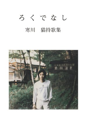 �����Ǥʤ���ɽ��