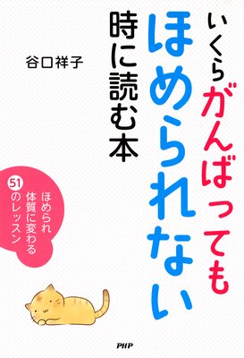 �����餬��ФäƤ�ۤ���ʤ������ɤ��� �ۤ����μ����Ѥ��51�Υ�å����ɽ��