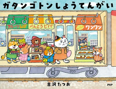 �����󥴥ȥ󤷤礦�Ƥ󤬤���ɽ��