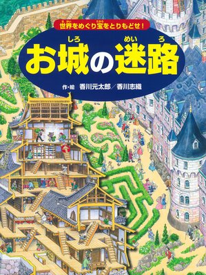 �������ϩ ��������ᤰ������Ȥ��ɤ�������ɽ��