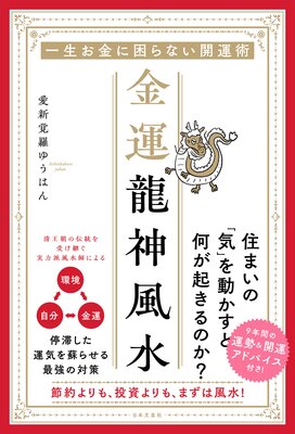 ��������˺���ʤ������� �Ɀζ�������ɽ��