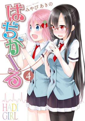 �Ϥ¤����� 4��