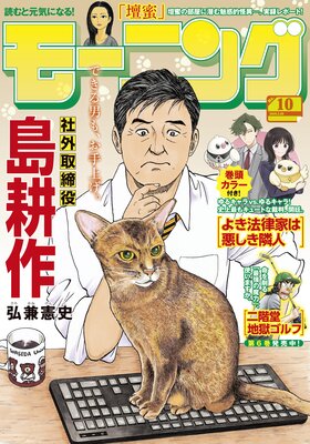 �⡼�˥� 2025ǯ10�� ��2025ǯ2��6��ȯ���