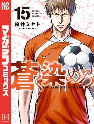 ������� 15��