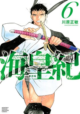 ���ĵ� ������ 6��