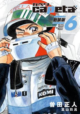 capeta ������ 6��