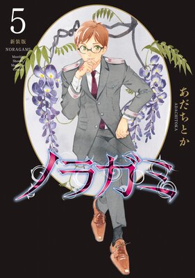 �Υ饬�� ������ 5��