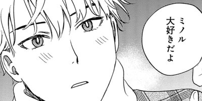 ����ǯ���ǡۥ�����ߥߥΥ� 23