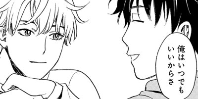 ����ǯ���ǡۥ�����ߥߥΥ� 39