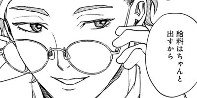 ����ǯ���ǡۥ�����ߥߥΥ� 42