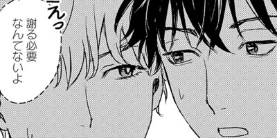 ����ǯ���ǡۥ�����ߥߥΥ� 43