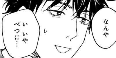 ����ǯ���ǡۥ�����ߥߥΥ� 46