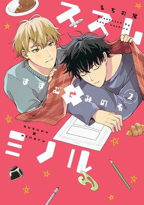 ����ǯ���ǡۥ�����ߥߥΥ�