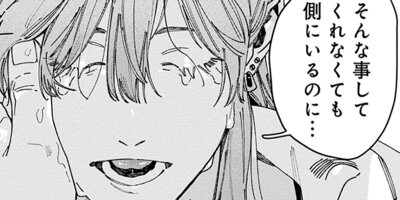 ����ǯ���ǡ�ZERO LOVER 22