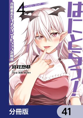 �ϤˤȤ�á� ����ͦ�Ԥ�ϥ��ϥˡ��ȥ�å�����֡�ʬ���ǡ�