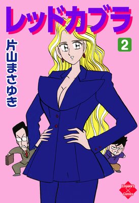 ��åɥ��֥� 2