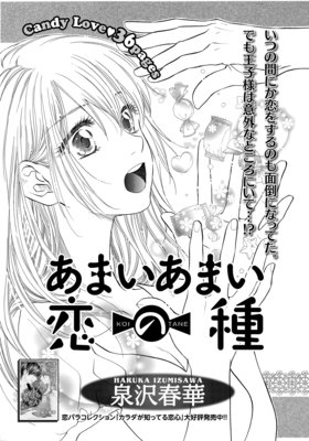 �ڥХ����ۤ��ޤ����ޤ����μ�