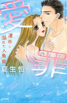 ���� ��̿��Ů�줿�͵�ɱ