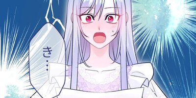 これ以上キスしないで8話【フルカラー】