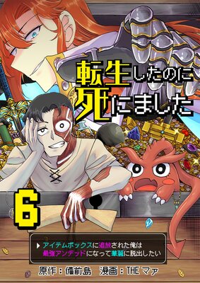 ž�������Τ˻�ˤޤ����������ƥ�ܥå������������줿���ϺǶ�����ǥåɤˤʤäƲ����æ�Ф���������ñ���ǡ� 6