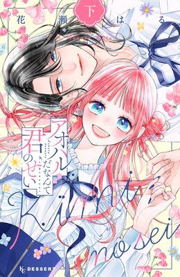 �����ϥ���ʤ�Ʒ��Τ���