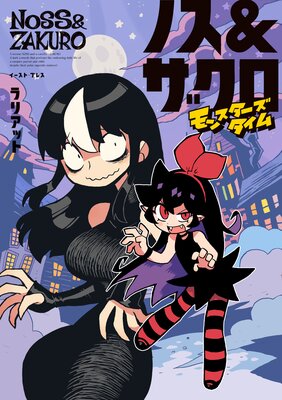 �Υ������������Ż���ŵ�դ���