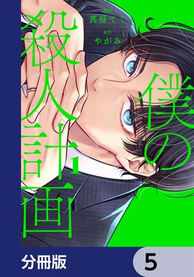 �ͤλ��ͷײ��ʬ���ǡ� 5