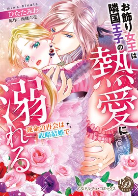 ������������ٹ񲦻Ҥ�Ǯ����Ů������̿�κƲ����ά�뺧�ǡ�