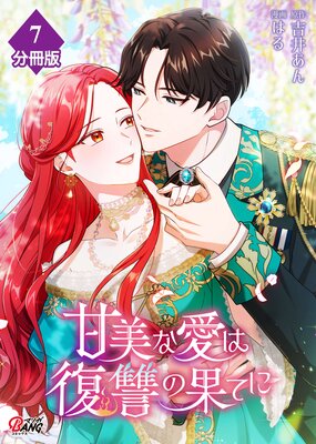 �����ʰ��������β̤Ƥˡڥե륫�顼�ۡ�ʬ���ǡ���7�� ̤�������ܸ