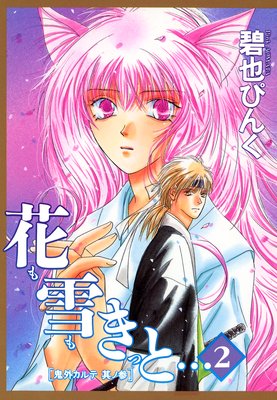 ��������ơ�3�� �֤���⤭�äȡ�