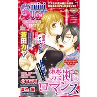 miniSUGAR Vol.29(2013年11月号)