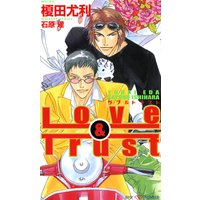 Love＆Trust【イラスト付】