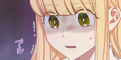 悪女は砂時計をひっくり返す第4話【フルカラー】