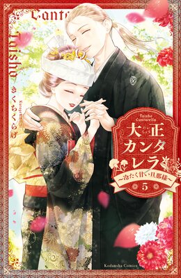 �������󥿥����䤿���Ť�ö���͡�