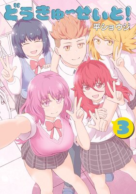 �ɤ����塼������!