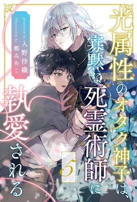 ��°���Υ��������Ҥϡ����ۤʻ���ѻդ˼���������5��