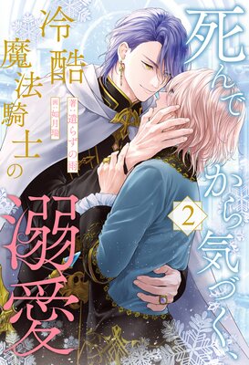 ���Ǥ��鵤�Ť��������ˡ���Τ�Ů����2��