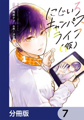 �ˤ����������ѥ��饤�աʲ��ˡ�ʬ���ǡ� 7