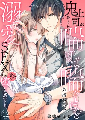 ����ʤ��������ࡢ�ä����ä��ۤɵ���������Ů��SEX�˴������ĤȤ���ޤ�����