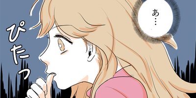 君と暮らす、あの家 第1話【フルカラー】