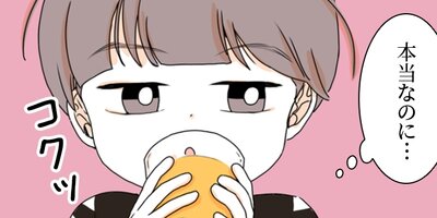 君と暮らす、あの家 第16話【フルカラー】