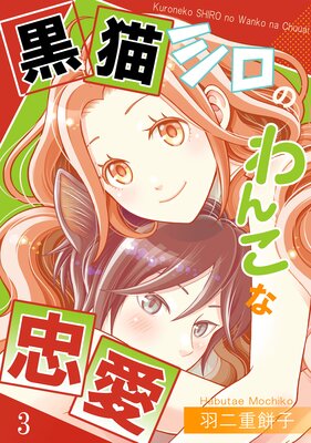 ��ǭ�����Τ�󤳤��鰦��ñ����3��