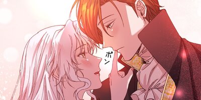 ジャヴォットを意地悪な姉と呼ばないで 第9話【フルカラー】
