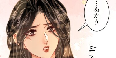 ��ͤϥ饤�Х�����礢�����̧�礢���������ʡ�87�ڥե륫�顼��