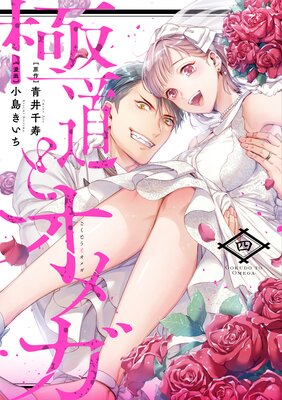 ��ƻ�ȥ��ᥬ���ŻҸ�����ŵ�դ��ۡڥ��ߥå����ǡ�