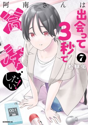 �����Ͻв�ä�3�äǹ��Τ�����!