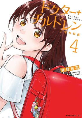 �ɥ���������ɥ����������ʰ�� 4��