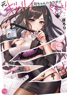 ��������ʤ����Υ�������ѥͤ����ڥե륫�顼�Ż�ñ�����ǡۤ�ɽ��