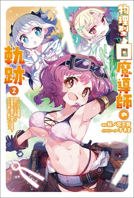 ʪ��������Ƴ�դε��ס������λٱ翦����ʬ�˥Хդ����äƹ����ò�̵�С������ٱ硩 ����ʻ����˽�ϤǤ�����