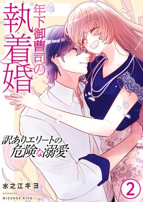 ǯ������ʤμ��座�������ꥨ�꡼�Ȥδ�����Ů�������Ż�ñ�����ǡ�������ŵ�դ���